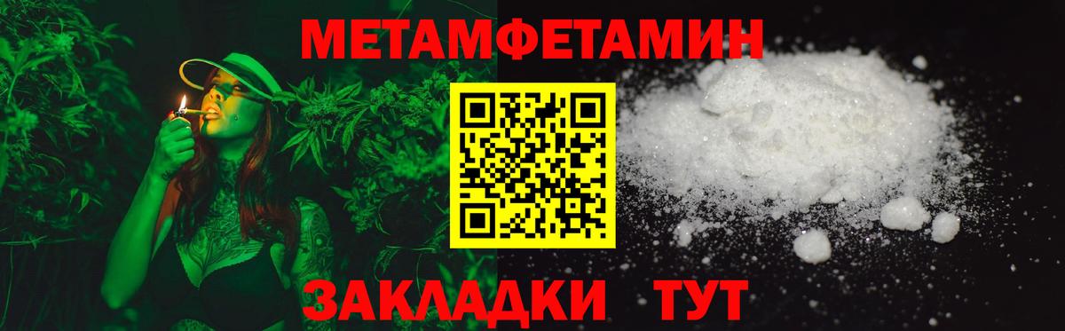 Амфетамин 98% Елизово