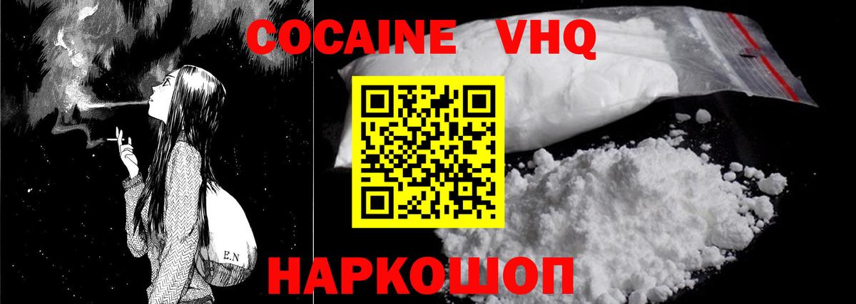 Кокаин Боливия Елизово
