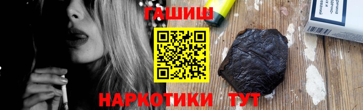 Меф МЯУ МЯУ  Альфа ПВП СОЛЬ кристаллы  МЕФ кристаллы  Вход с VPN  МАРИХУАНА  ГАШИШ  Экстази  КОКАИН  Вейп ТГК  Елизово  Гашиш 