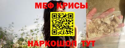 2c-b Камышлов
