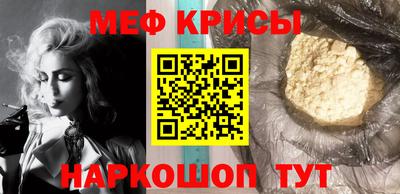 MESCALINE Канаш
