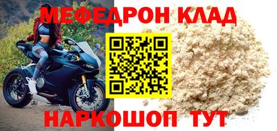 кокаин премиум Кандалакша
