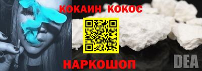2c-b Камышлов
