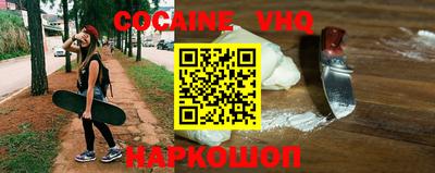 MESCALINE Канаш