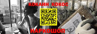 кокаин премиум Кандалакша