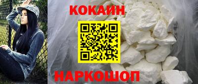 мяу мяу мука Надым