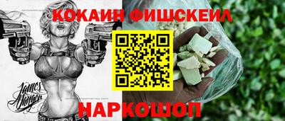 MESCALINE Канаш