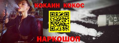 кокаин премиум Кандалакша