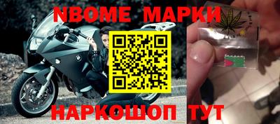 кокаин премиум Кандалакша