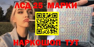 MESCALINE Канаш