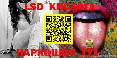 MESCALINE Канаш