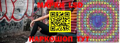 MESCALINE Канаш