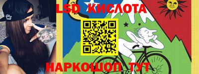MESCALINE Канаш