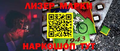 2c-b Камышлов