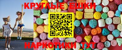MESCALINE Канаш