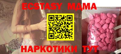 MESCALINE Канаш