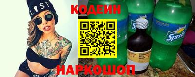 MESCALINE Канаш