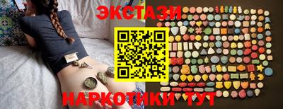 MESCALINE Канаш