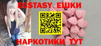 2c-b Камышлов