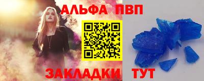 кокаин премиум Кандалакша
