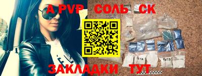 кокаин премиум Кандалакша