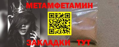 2c-b Камышлов