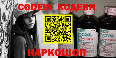 2c-b Камышлов