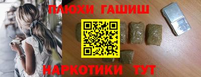 кокаин премиум Кандалакша