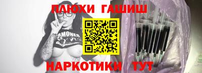 2c-b Камышлов