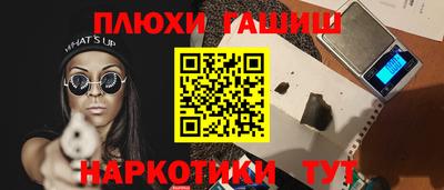 2c-b Камышлов