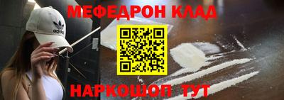 MESCALINE Канаш