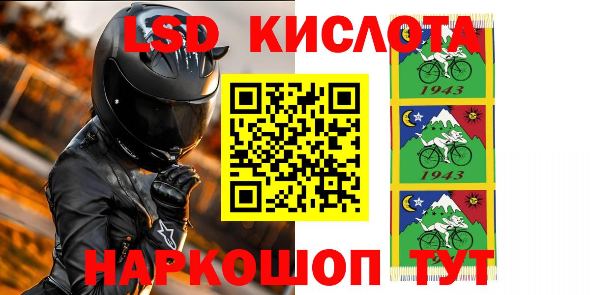LSD-25 экстази ecstasy Елизово