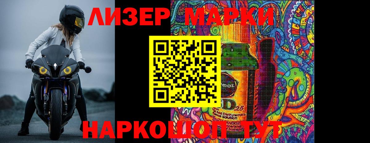 ЛСД экстази ecstasy  Вход с VPN  Елизово  ЛСД экстази ecstasy 