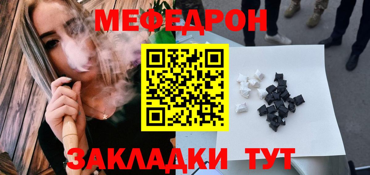 Елизово  МЕФ 4 MMC  Меф  Вход с VPN 