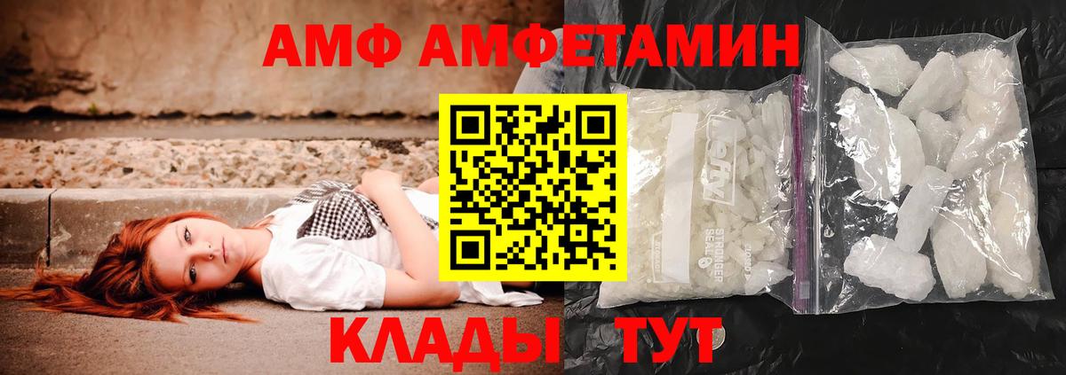 МЕТАМФЕТАМИН витя  Вход с VPN  МЕТАМФЕТАМИН витя  Елизово 