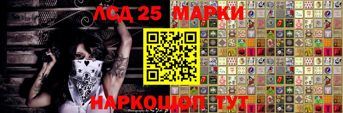 Марки NBOMe 1,8мг  Вход с VPN  Марки NBOMe 1,8мг  Елизово 