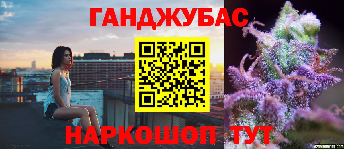 Каннабис MAZAR  Каннабис THC 21%  Вход с VPN  Бошки марихуана марихуана  Елизово 